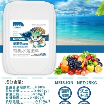 大量元素水溶肥