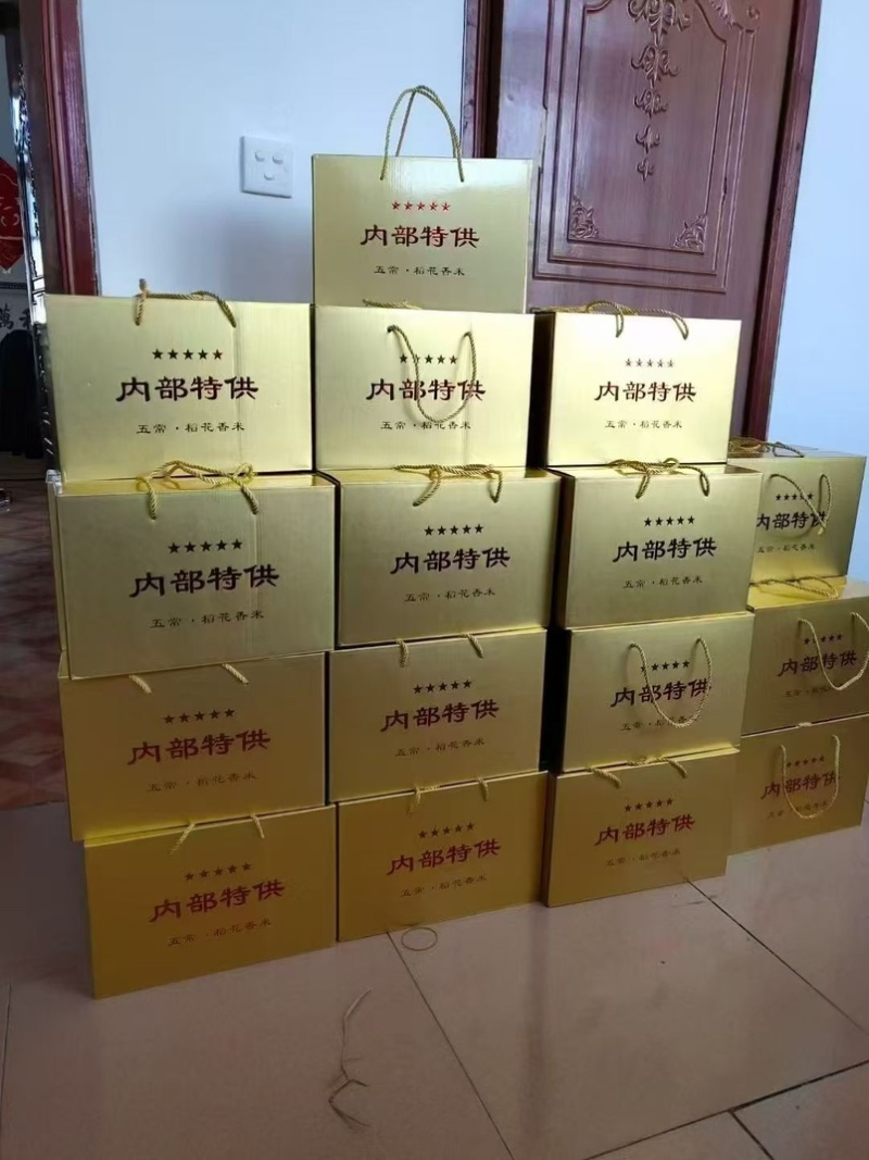 自产自销五常原粮稻花香2号礼盒装5KG