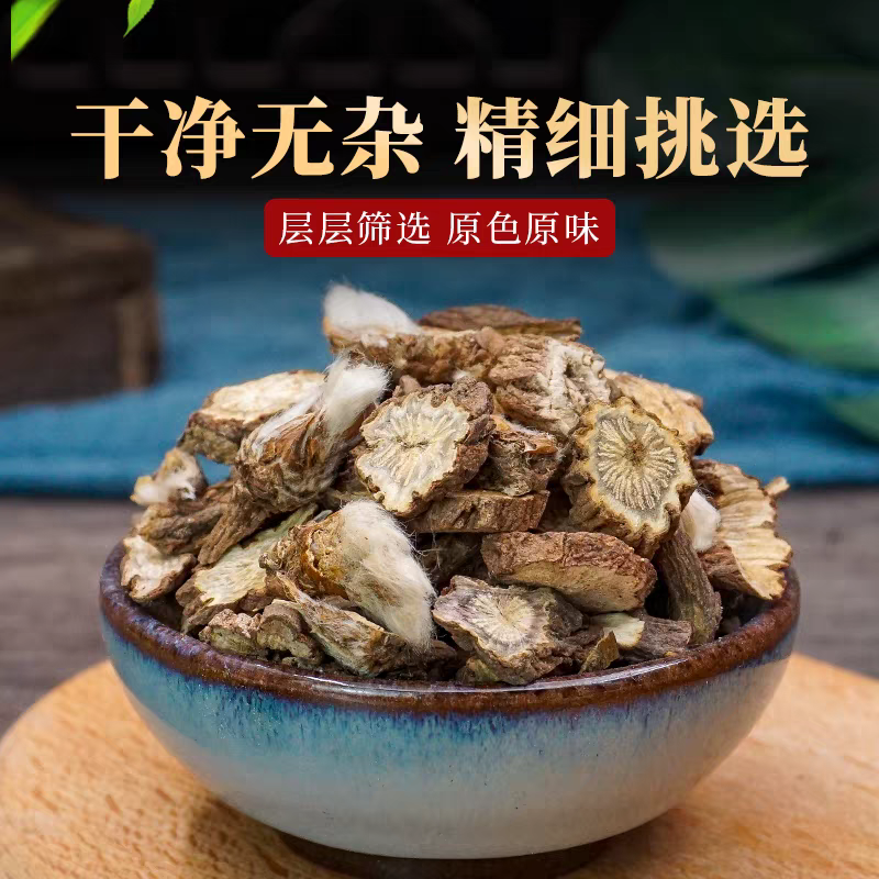 白头翁野生纯正品保证质量