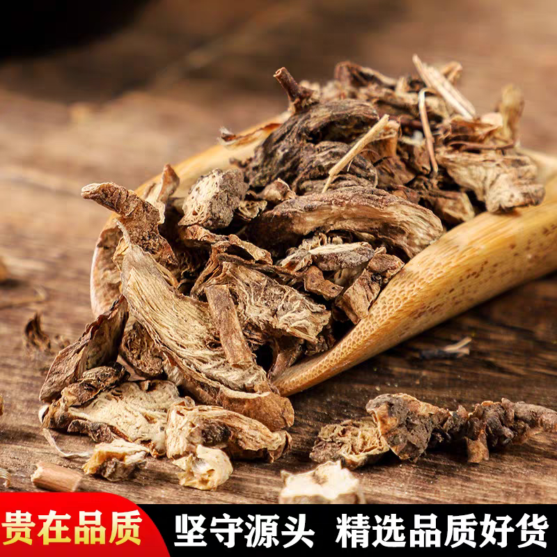 白头翁野生纯正品保证质量