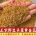 正品牡丹花蕊黄金蕊金花蕊茶无硫新货一手货源大货