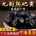真正九蒸九晒熟地黄保证正品高品质