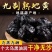 真正九蒸九晒熟地黄保证正品高品质