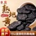 真正九蒸九晒熟地黄保证正品高品质