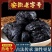 真正九蒸九晒熟地黄保证正品高品质