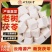 云南正宗深山老树白茯苓无硫无熏染无染色保证正品