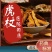 中药材虎杖无硫无熏染保证正品