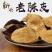 正宗老陈皮无硫无熏染保证正品