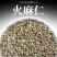 火麻仁中药材正宗无熏染无硫保证正品