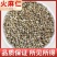 火麻仁中药材正宗无熏染无硫保证正品