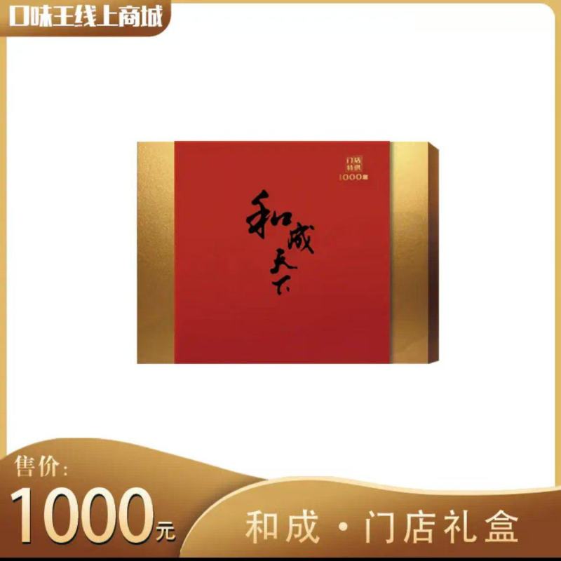 枸杞1200