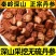 秦岭野生丹参***无硫精选正宗丹参片泡茶水特惠红根一等品