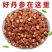 秦岭野生丹参***无硫精选正宗丹参片泡茶水特惠红根一等品