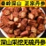 秦岭野生丹参***无硫精选正宗丹参片泡茶水特惠红根一等品