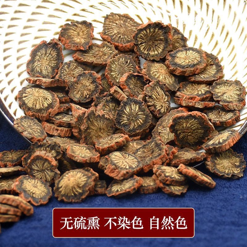 秦岭正宗丹参正品野生颗粒天然中药材精选特级一等品丹参片泡