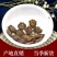 秦岭正宗丹参正品野生颗粒天然中药材精选特级一等品丹参片泡