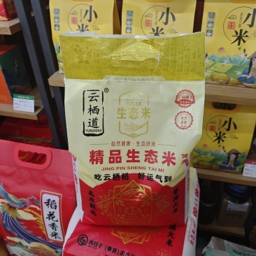 黑龙江肇源长粒香大米