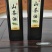 纯野生山茶油