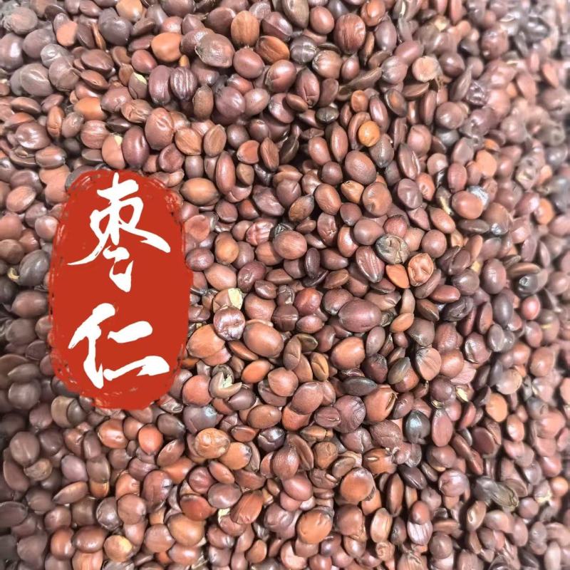 枣仁国产枣仁纯净货无杂质颜色好干度好道地药材批发零售