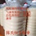 养殖基地批发高纯眼镜蛇油（1瓶5公斤）