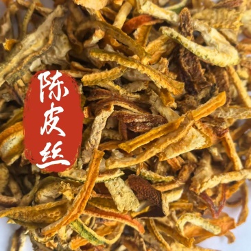 陈皮新货陈皮颜色好干度好一手货源道地药材量大从优