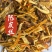 陈皮新货陈皮颜色好干度好一手货源道地药材量大从优