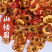 山楂圈药食两用当年新货去核干净纯干无杂质香味浓郁