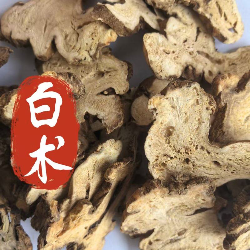 白术新货白术实物拍摄批发零售各种道地药材量大从优