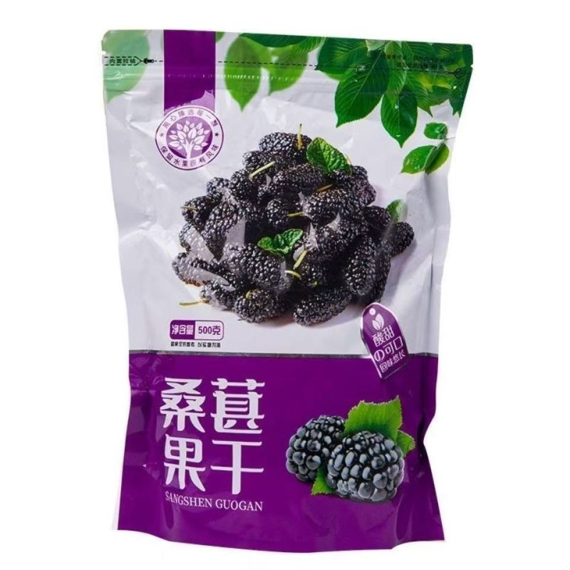 ：【精选新果干500克】净重免洗【新货桑葚干】新疆特产