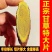 新疆野生甘草新鲜甘草正宗无硫泡水泡茶甜甘草