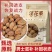 野生云南淫花果花草茶正品腾冲野代用茶通用的快泡茶泡酒花草