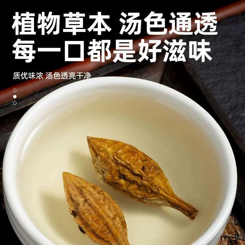 野生云南淫花果花草茶正品腾冲野代用茶通用的快泡茶泡酒花草