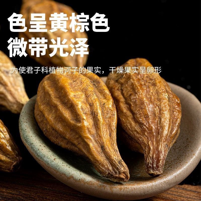 野生云南淫花果花草茶正品腾冲野代用茶通用的快泡茶泡酒花草