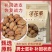 野生云南淫花果花草茶正品腾冲野代用茶通用的快泡茶泡酒花草