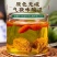 野生云南淫花果花草茶正品腾冲野代用茶通用的快泡茶泡酒花草