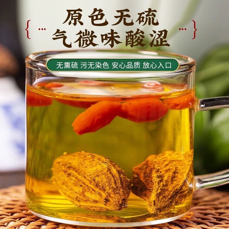 野生云南淫花果花草茶正品腾冲野代用茶通用的快泡茶泡酒花草
