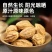 野生云南淫花果花草茶正品腾冲野代用茶通用的快泡茶泡酒花草