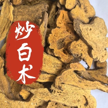炒白术精品炒白术颜色漂亮货干批发零售一件代发
