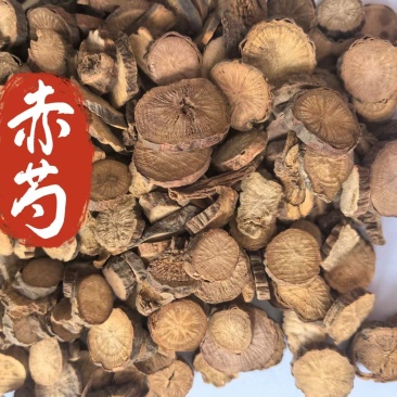 赤芍内蒙京赤芍一手货源一件代发干净无杂质