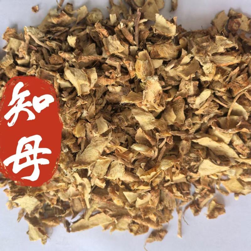 知母知母丁供应多种规格一手货源中药材知母