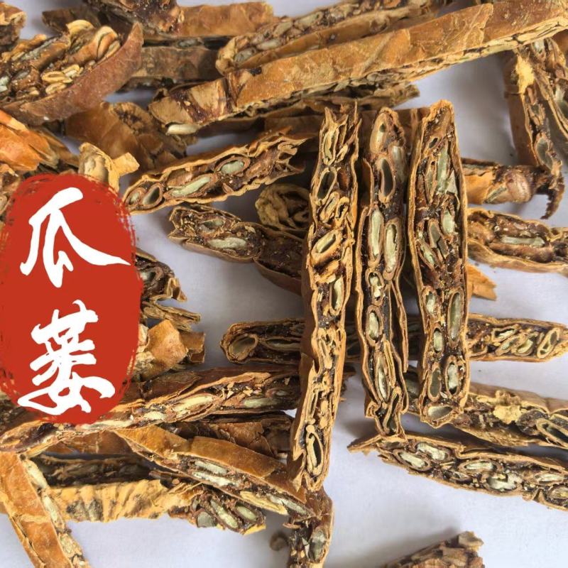 瓜蒌全瓜蒌干净无杂质无霉变、虫蛀实物拍摄