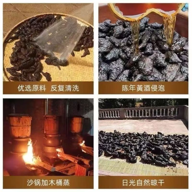九华山深山野生制黄精年九蒸九晒野生黄精油头辟谷肉黄精即食