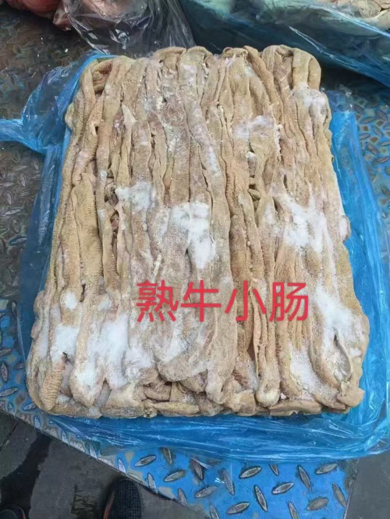 牛小肠，牛大肠，一件起发，量大从优，各类肉食品批发