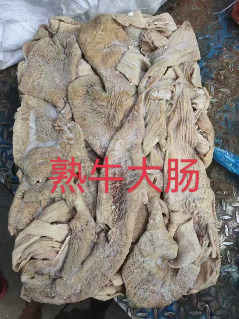 牛小肠，牛大肠，一件起发，量大从优，各类肉食品批发