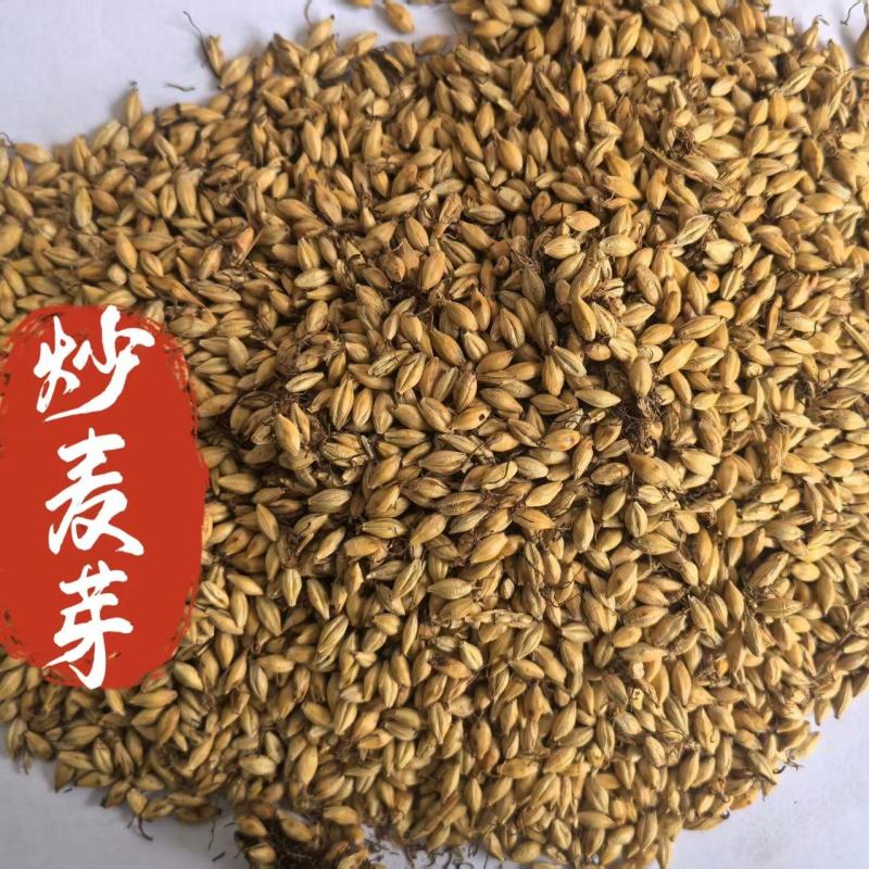 炒麦芽大麦芽量大从优可搭配焦三仙中药材炒麦芽一手