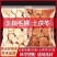 正品土茯苓正宗五指毛桃中药材根片野生祛湿煲汤养生食材清热