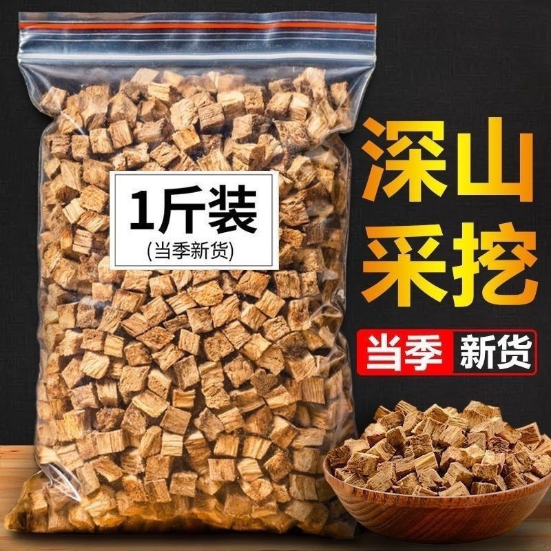 柴葛根正品中药材野生柴葛根精品葛根丁葛根