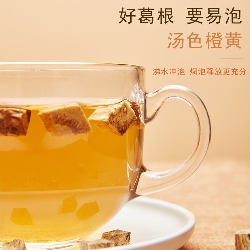 柴葛根正品中药材野生柴葛根精品葛根丁葛根
