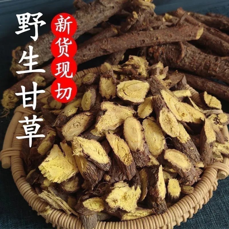野生甘草甘草一等品特级内蒙古甘草片正品批发