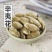 包邮）辛夷花500g木笔木兰农家无硫卤肉烧菜火锅烧烤香料